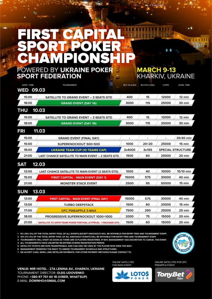 First Capital schedule