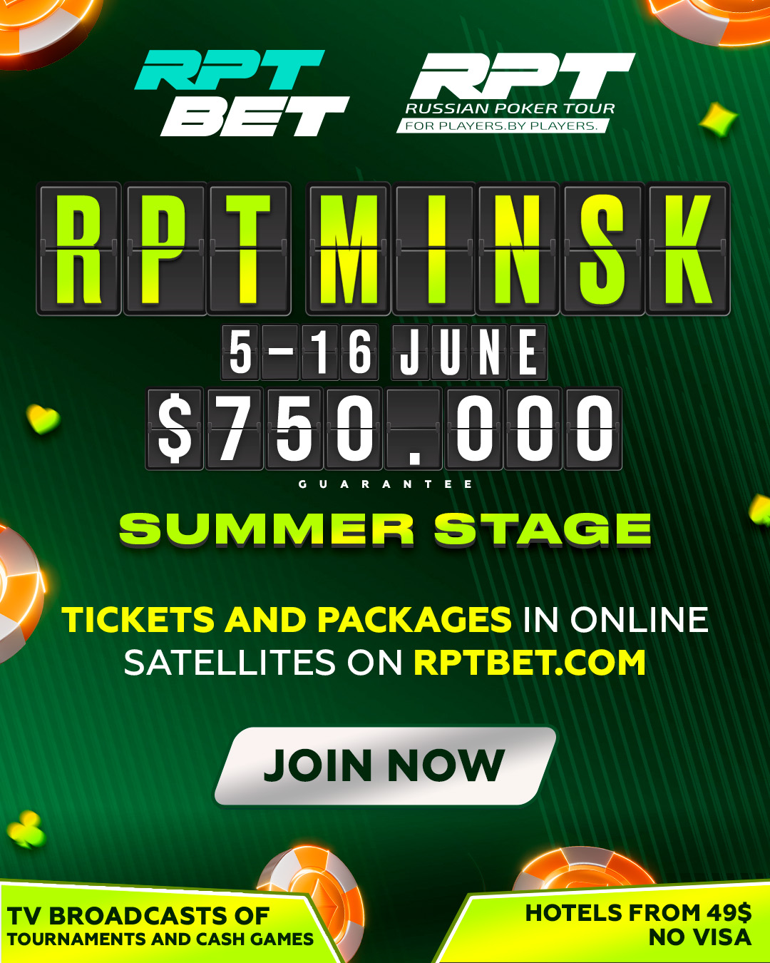 Russian Poker Tour / Summer Stage | Minsk, 05 - 16 JUNE 2025 | $750.000 GTD