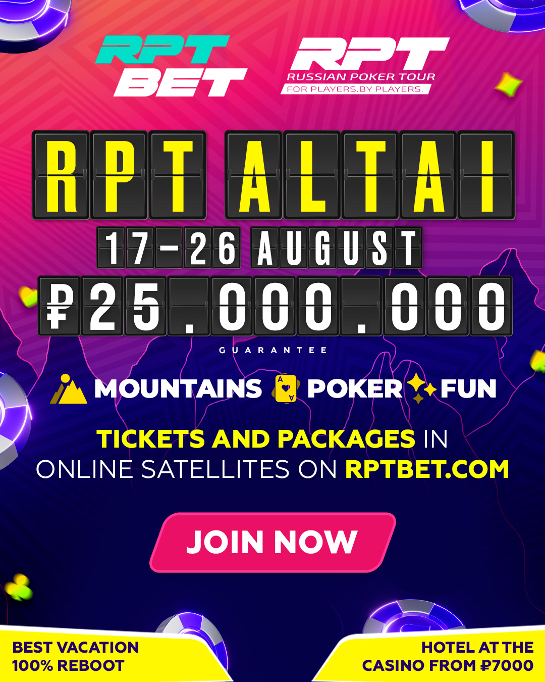 Russian Poker Tour | ALTAI, 17 - 26 AUG 2025
