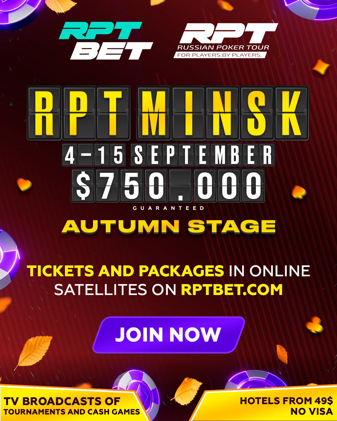 Russian Poker Tour / Autumn Stage | Minsk, 04 - 15 SEP 2025