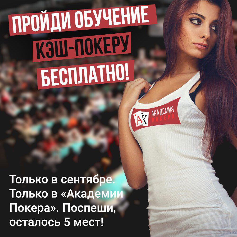 Хочешь наконец научиться катать кэш в плюс?