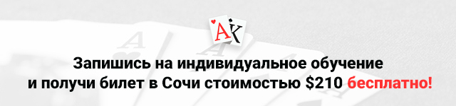 Кликни и узнай, как получить билет на один из ивентов EAPT бесплатно!