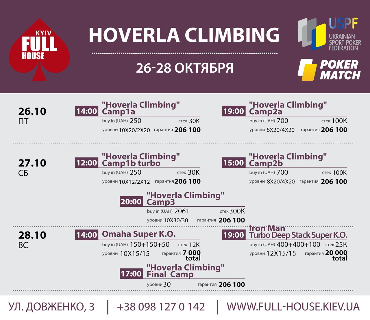 HOVERLA CLIMBING | October 26-28 | 206.100 GTD!