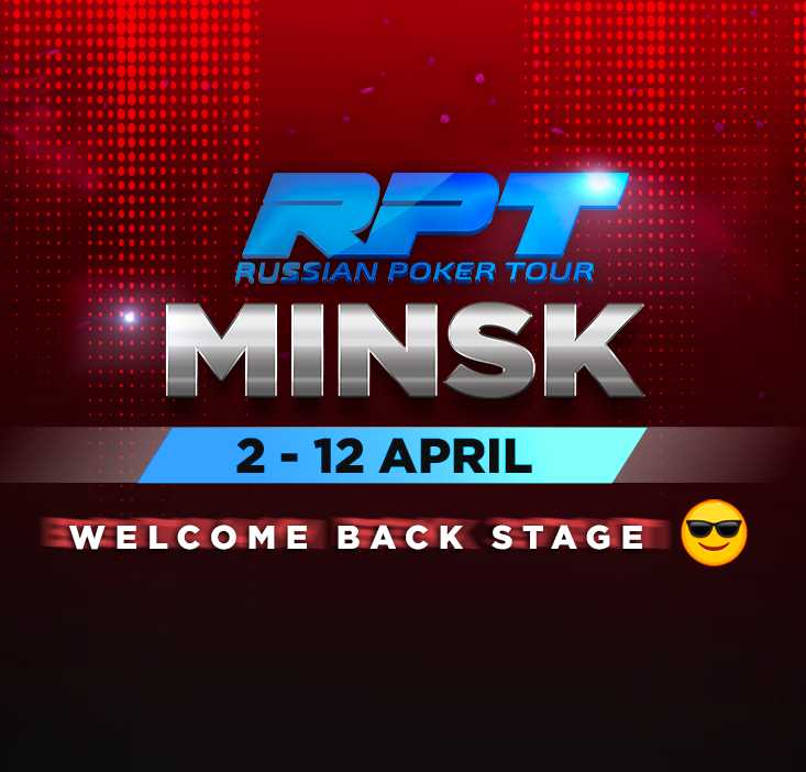 2 - 11 Nisan tarihleri   arasında RPT'de büyük para ödüllü poker turnuvaları