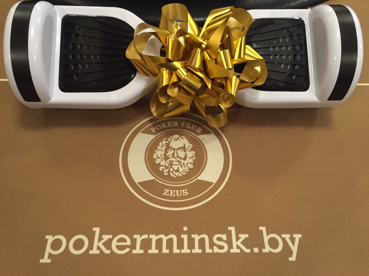 Розыгрыш Гироскутера!