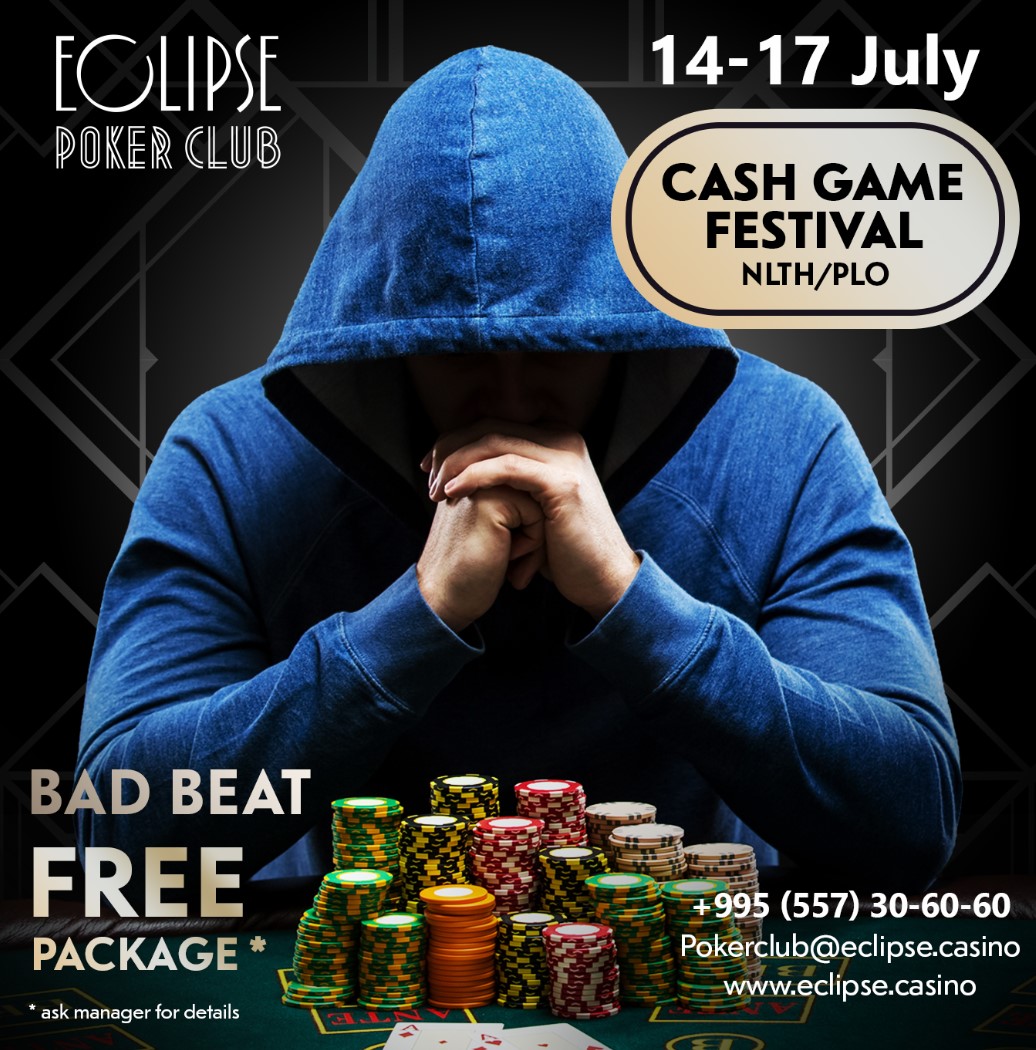 BATUMI CASH GAME FESTIVAL | Eclipse, 14-17 JULY