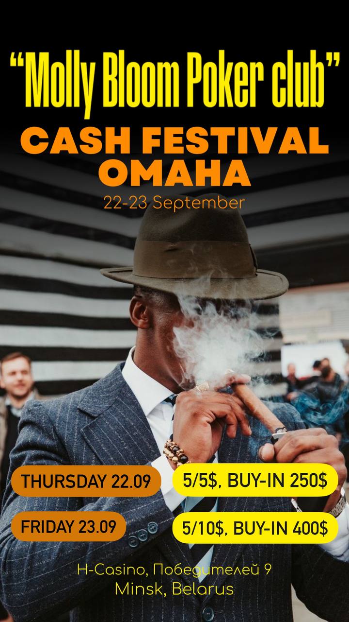 Cash Festival Omaha | 22 - 23  September, Minsk