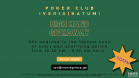 Iveria Poker Club photo20 thumbnail