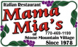 Mama Mia’s logo