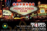  Prince Poker Club Angeles  photo1 thumbnail