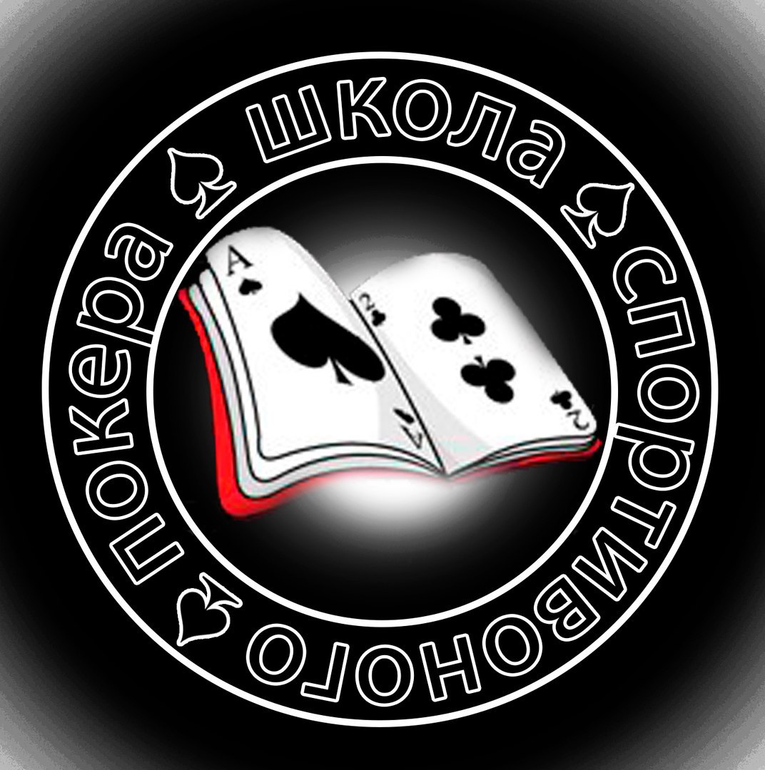 Poker club. Покер эмблема. Poker логотип. Покер клуб логотип. Герб покера.