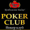 Premier Poker Club logo
