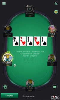RP CLUB Moscow - Online Poker Club photo6 thumbnail