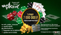 BULKA Tashkent - Online Poker Club photo1 thumbnail