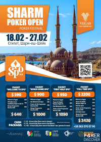VEGAS CASINO | Sharm Poker Open | Amwaj Oyoun Resort photo2 thumbnail
