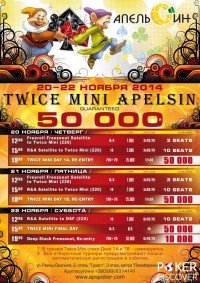 Orange Poker Club photo1 thumbnail