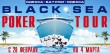 WSFPT и BLACK SEA POKER TOUR 28 февраля - 4 марта! ТУРНИРЫ НА СУДНЕ