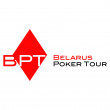 Belarus Poker Tour 17: 15 - 25 сентября, Минск