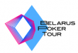 Belarus Poker Tour 29 | 20.09  - 30.09 |  Minsk | Cotton Hall