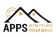 Altai-Palace Poker Series 13-22марта