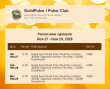  Grand Event Guild Poker Re-Entry, Hold'em, 3000Br Гарантия