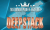 Grosvenor Deepstack Series | 27 - 30 October 2022 | £20.000 GTD